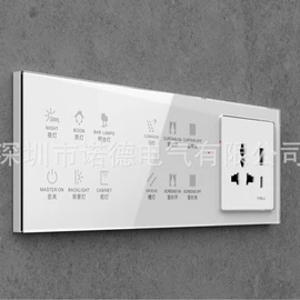 智能开关;墙壁开关;墙壁插座