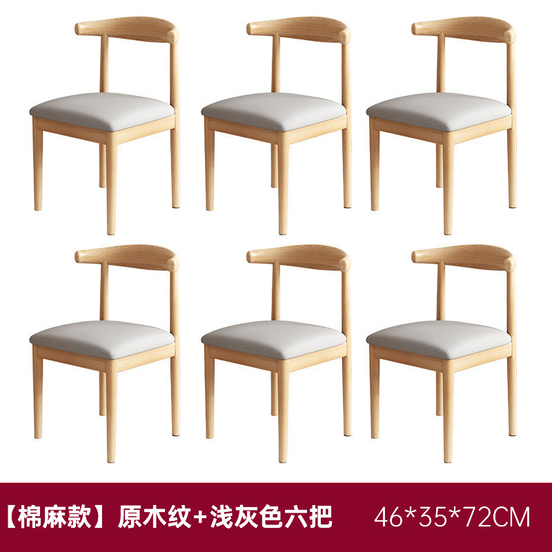 Silla de cuerno de hierro al por mayor Feidan, taburete con respaldo para el hogar, silla de estudio para sala de estar de alquiler, silla de dormitorio nórdica simple y moderna