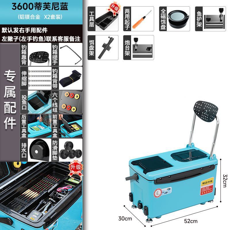 Azul cielo - x2 (capa de herramientas de accesorios de aluminio y magnesio) - Lista de compras obligatorias