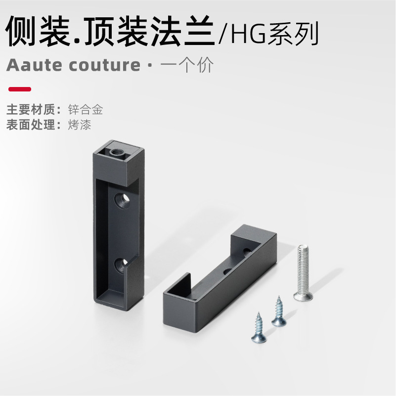 【hg】side-mounted/top-mounted flange