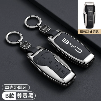 Car key bag: Key Cover Byd Tang Song - byd-model-b-four-buttons-premium-black-round-buckle