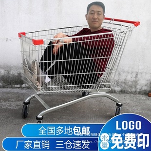 Supermarket shopping cart trolley management truck adult home supermarket shopping cart shopping mall cart wholesale