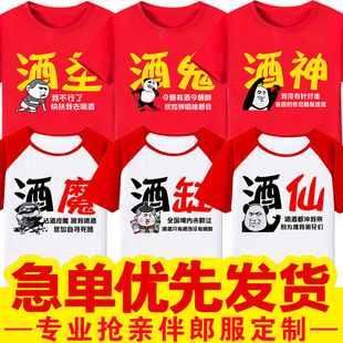 ������ɺȾ�����T�����䓌�H�ֵ܈F����Ц�������ӭ�H�·�