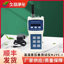 空气净化设备;粉尘采样仪;信号发生器