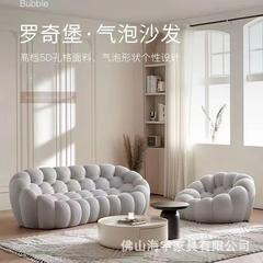 设计师罗奇堡足球沙发泡泡沙发布艺单人沙发蜂窝异形弧形沙发