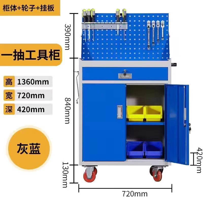 Gabinete de herramientas vehículo de herramientas multifuncional taller de fábrica armario de almacenamiento de herramientas de hardware de doble puerta gruesa reparación de automóviles