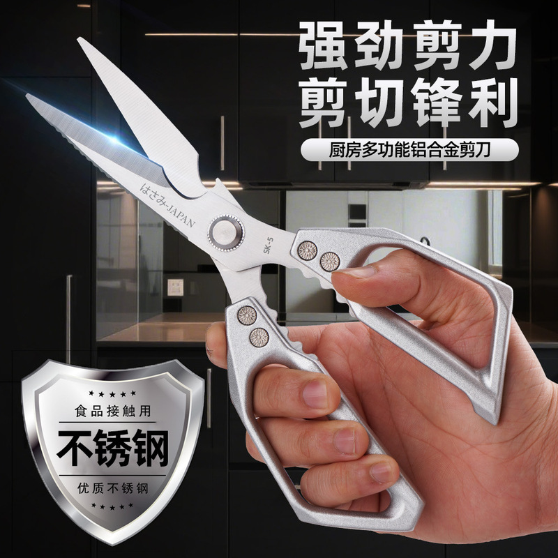 厂家现货不锈钢高硬度厨房锋利专用多功能强力烤肉剪不锈钢骨头剪|undefined
