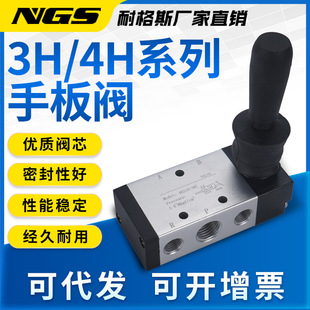 4HA��λ��ͨ����_�P�ք��y4H210-08��׿����ְ��y4H230C 3H310