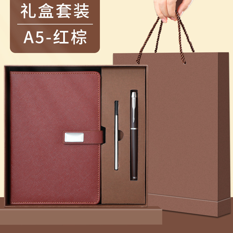 全国トレンド A5 ノートブックカスタムセットギフトボックス卸売印刷可能なロゴ肥厚ハイエンドビジネスギフトノートブック|undefined