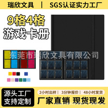 9�񿨲�MTG/TCG��Ƭ�ղز�360��������Ϸ�����ռ���������Ϸ����