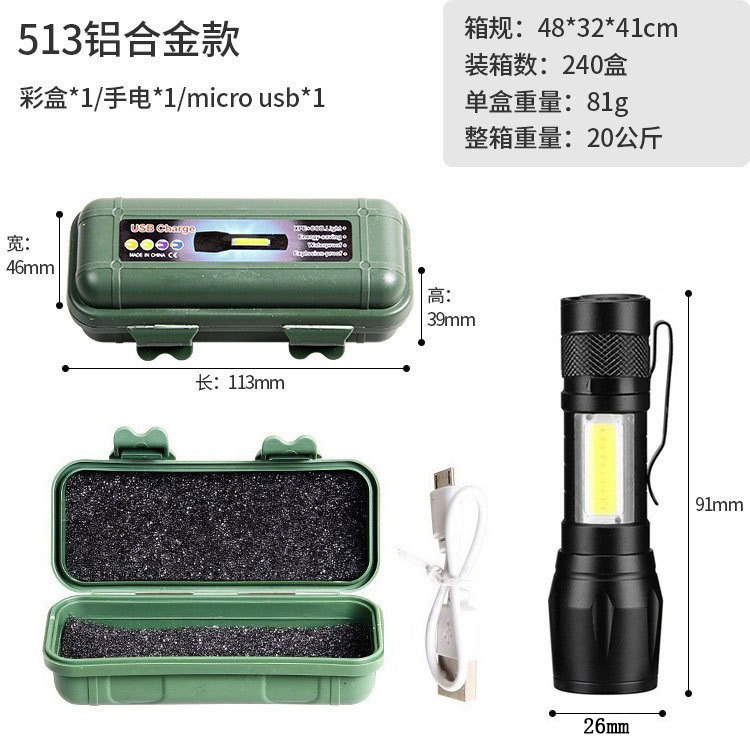 Luz fuerte transfronteriza mini linterna, cob luz lateral, zoom portátil, led