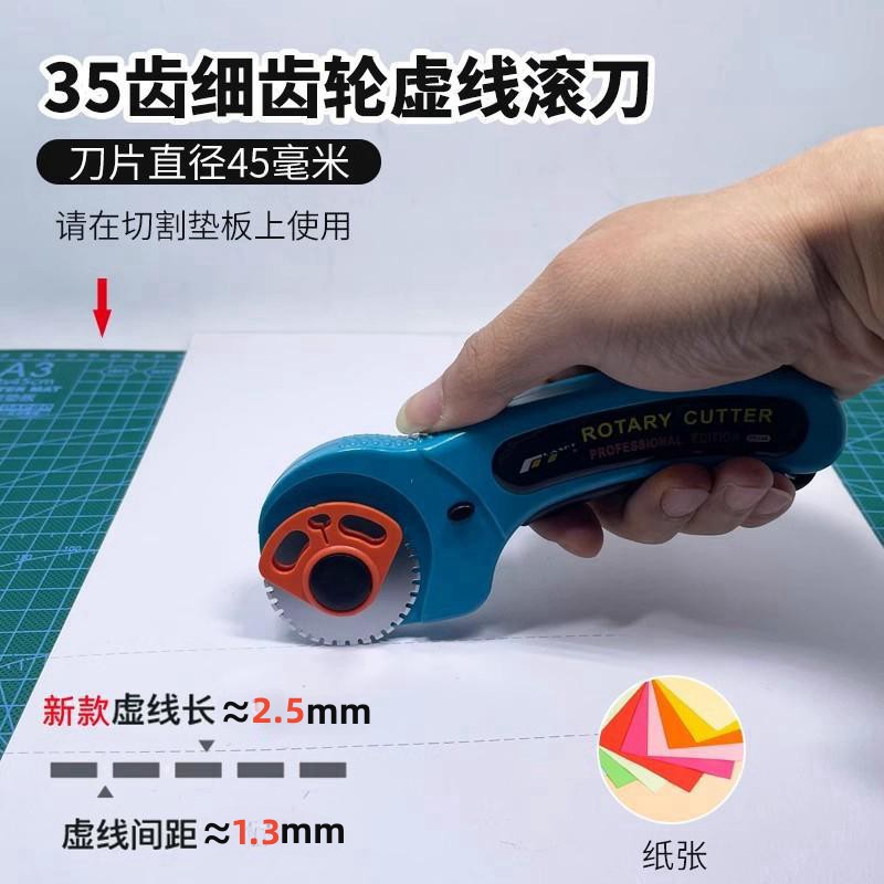 Nuevo cuchillo de línea discontinua de 35 dientes 1 (recomendado por el jefe) -60 ° -0cm -0cm