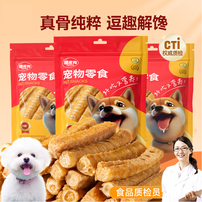 Pet snack, entrenamiento de perros, recompensa de salmón, palo de molienda, dientes limpiadores, cabello brillante, hueso de salmón congelado resistente a la mordida