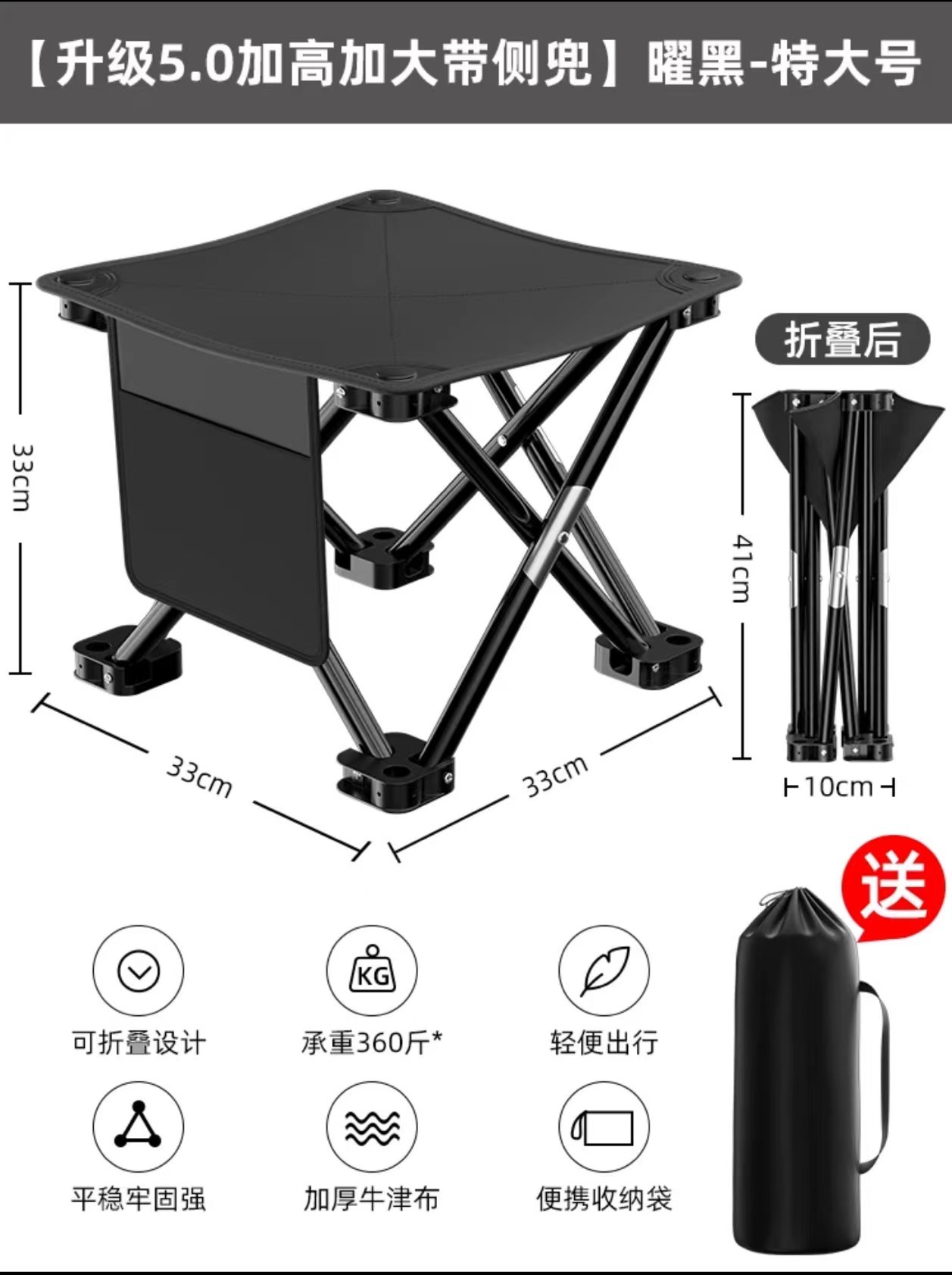 측면 포켓이 있는 초대형 검정색 [무료 보관 가방]