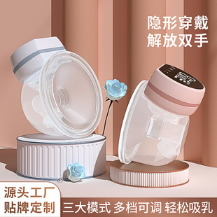 Electric Cross-border Smart Wear Large Suction Milk Suction Wear Integrated Hand-free Portable Milk Squeezer