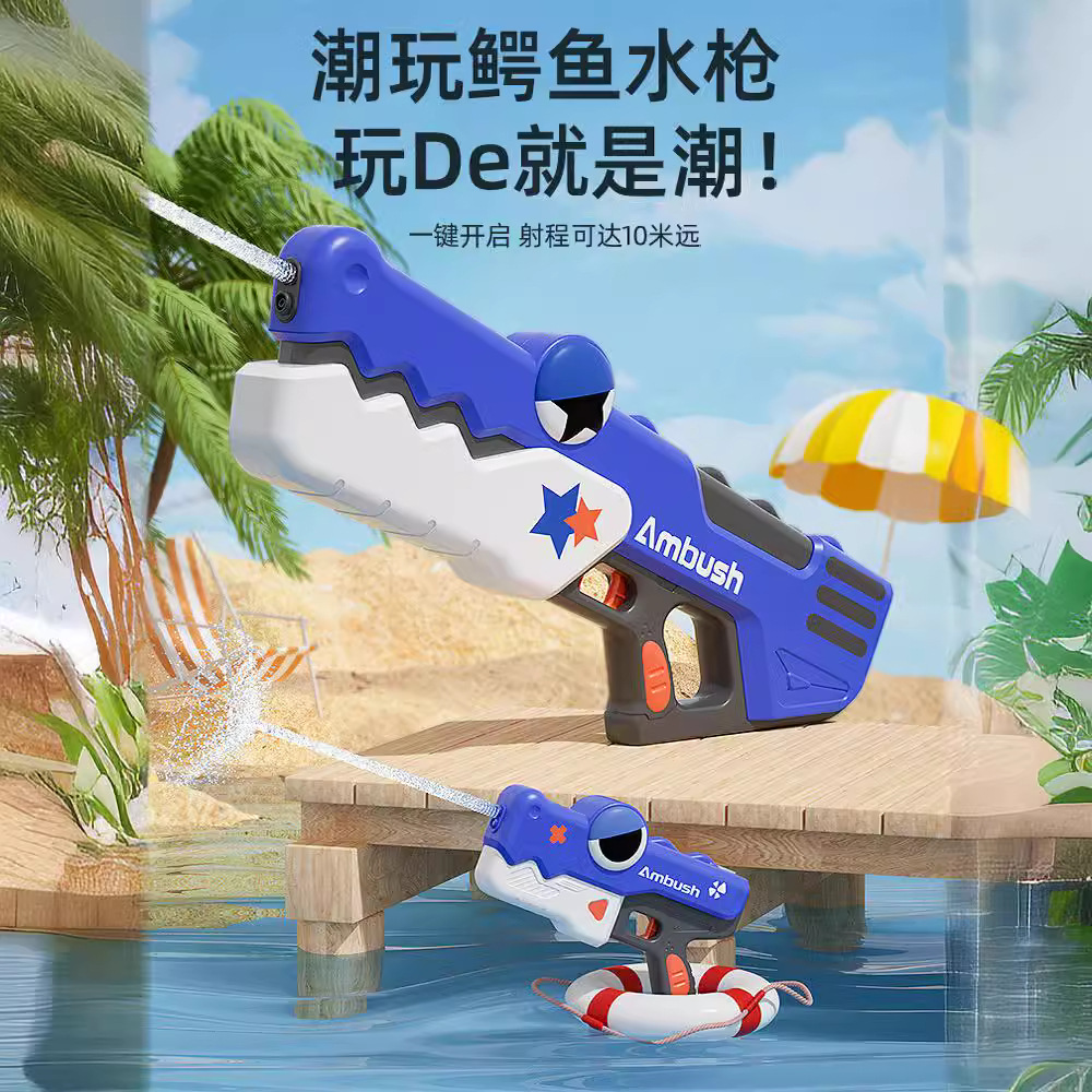 Pistola de agua eléctrica Bellucci de verano, totalmente automática, para niños, pistola de agua de cocodrilo con pulverización automática de agua