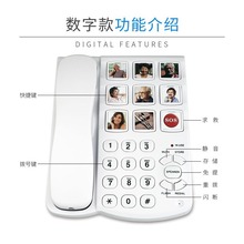 有线电话座机一键拔号大字键大按键老人电话机可调音量有免提