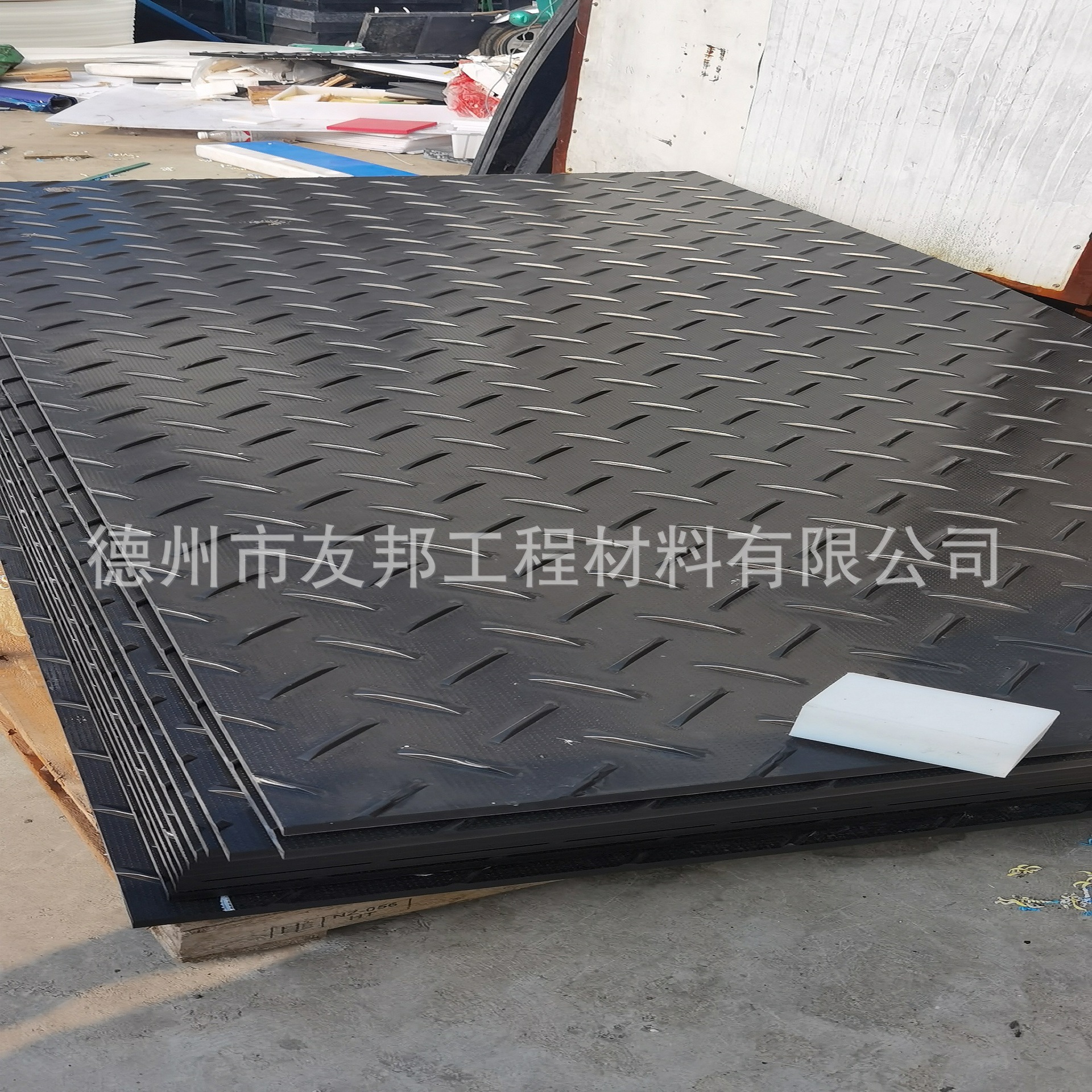 路基板高分子聚乙烯防滑/泥泞路承重抗建筑工地用耐压铺路板