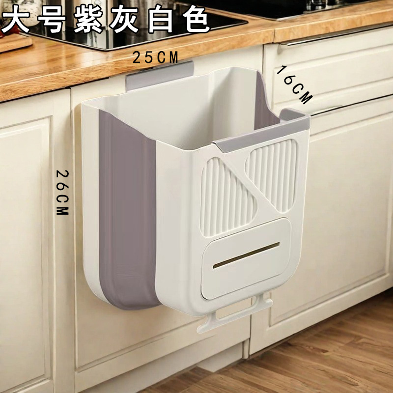 台所の穴を開けないゴミ箱キャビネットのドアの壁掛け式家庭用ゴミかごは、トイレの収納桶を折り畳むことができる|undefined