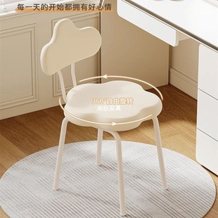 Cream Style Makeup Stool Girls Bedroom Dressing Table Chair Light Luxury Internet Celebrity Makeup Manicure Chair Backrest