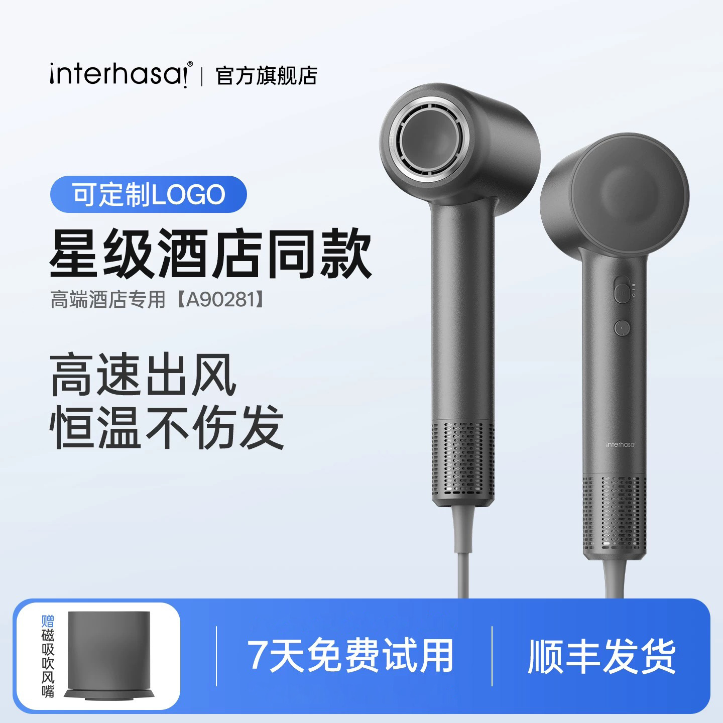 Household Convenient Hair Dryer Negative Ion Does Not Hurt Hair Quick-Drying Silent Hair Dryer Low Noise High Power Hair Care Hair Dryer