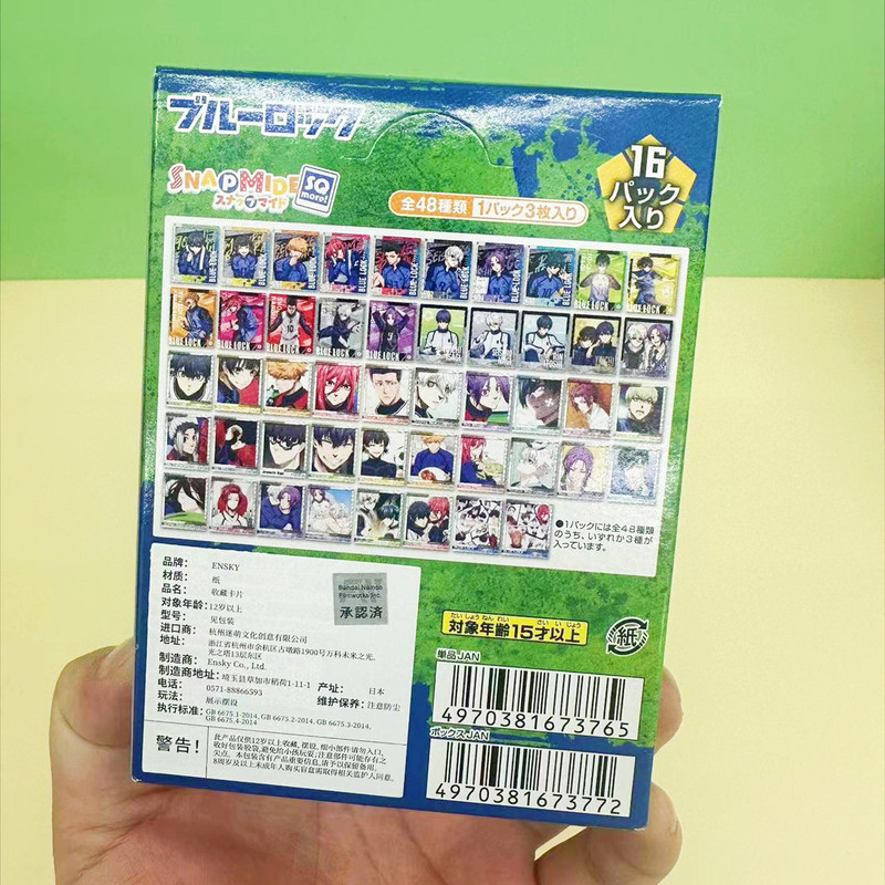 【日谷正規品】在庫あり ブルーロック ブループリズン シグネチャーポラロイドフォトカード ブラインドバッグ 1袋3枚入り|undefined