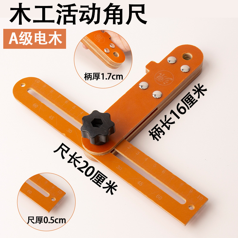 Электрический древесный тип Type Ruler [модель] 200 мм