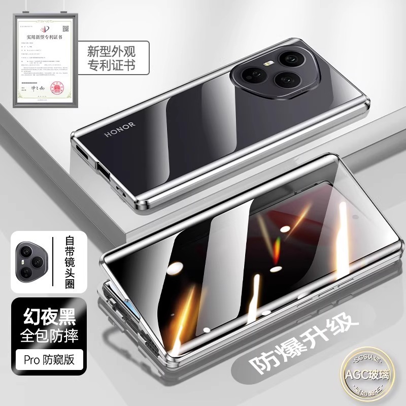 适用新款荣耀400双面玻璃万磁王手机壳400pro+超薄磁吸防摔保护壳|undefined