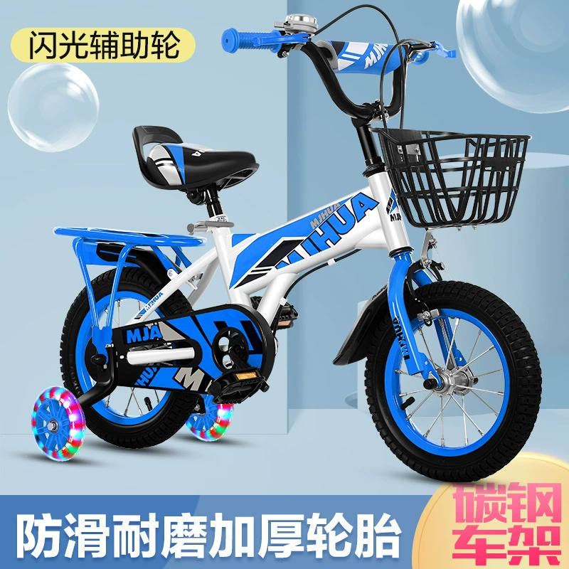 Детский велосипед для мальчиков и девочек с педалями, 2–3-4-5-6-7-8-9-10 лет