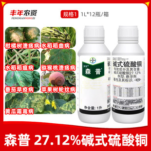�ݶ�ɭ��27.12%�|ʽ�����~ˮ���������������߲�˪ù���rș������