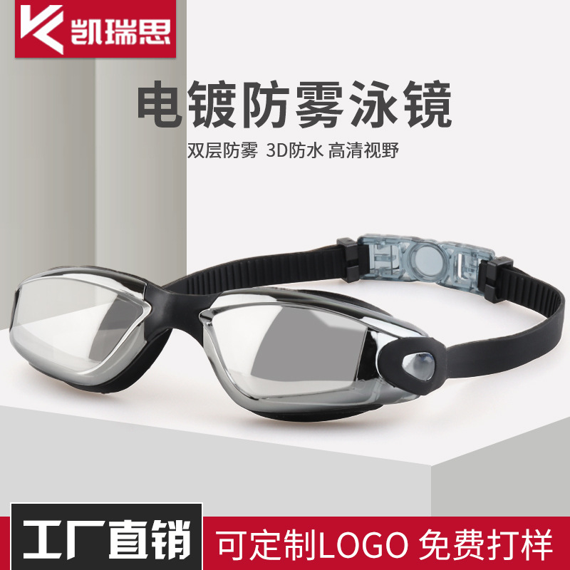 Amazon Cross -border Explosion Plating Glipper Steriper Prevent HD…