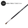 Wolf brush 1#
