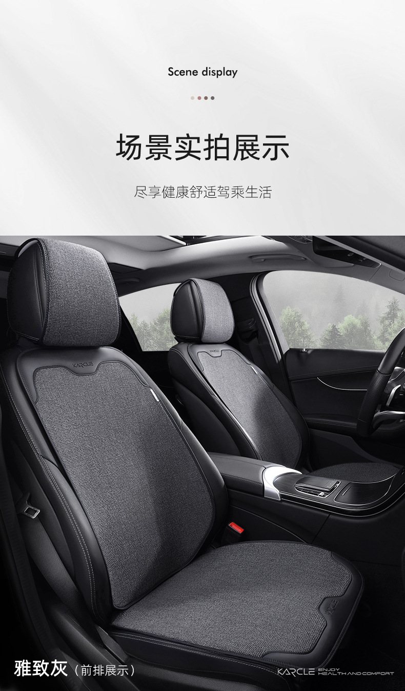 Car seat cushion four seasons Universal half pack car seat cover cotton linen business seat cushion Internet celebrity small waist seat cover generation hair