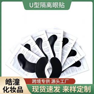 ��Ʒ�S�����l��Ĥ�o����ˮ���z���N �½�ë�����N���|Ƭ �޽ӽ�ë