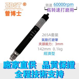 Pneumatic Air Grinding Pen Grinder Pneumatic Small Engraving Pen Air Polishing Machine Engraving Machine Set Tire Repair