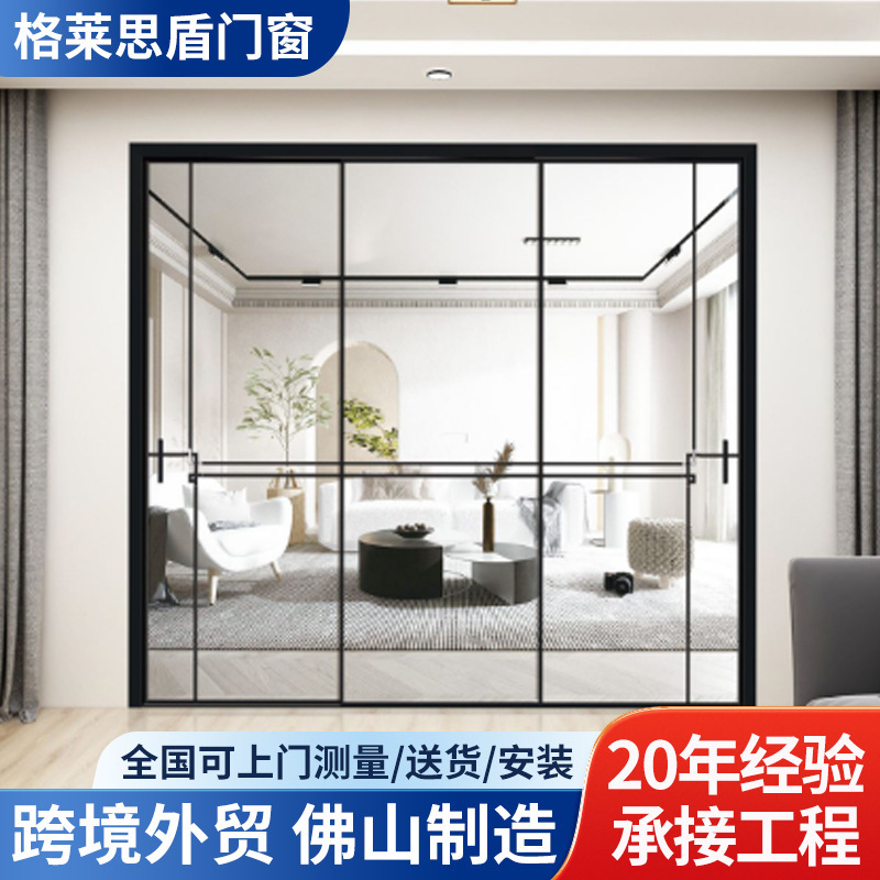 Cross-Border Hot-Selling Ultra-Narrow Sliding Door for Home Kitchen, Three-Link Sliding Door, Soundproof and Windproof Aluminum Alloy Glass Door Cross-Border Hot-Selling Ultra-Narrow Sliding Door for Home Kitchen, Three-Link Sliding Door, Soundproof and Windproof Aluminum Alloy Glass Door