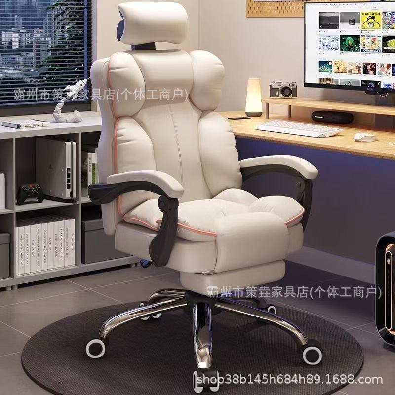 Computer Chair, Gaming Office Ergonomic Chair, Long-Sitting Home Office Chair, Executive Chair, Dormitory College Student Study Desk Chair