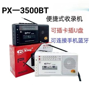 3500Bts Old-Fashioned Nostalgic Magnetic Cassette Player Sw Recorder Bluetooth Card Wireless Audio Am Radio