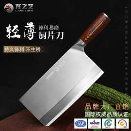 菜刀家用不锈钢厨房刀具锻打切菜刀切片刀饭店切肉刀厂家批发直销