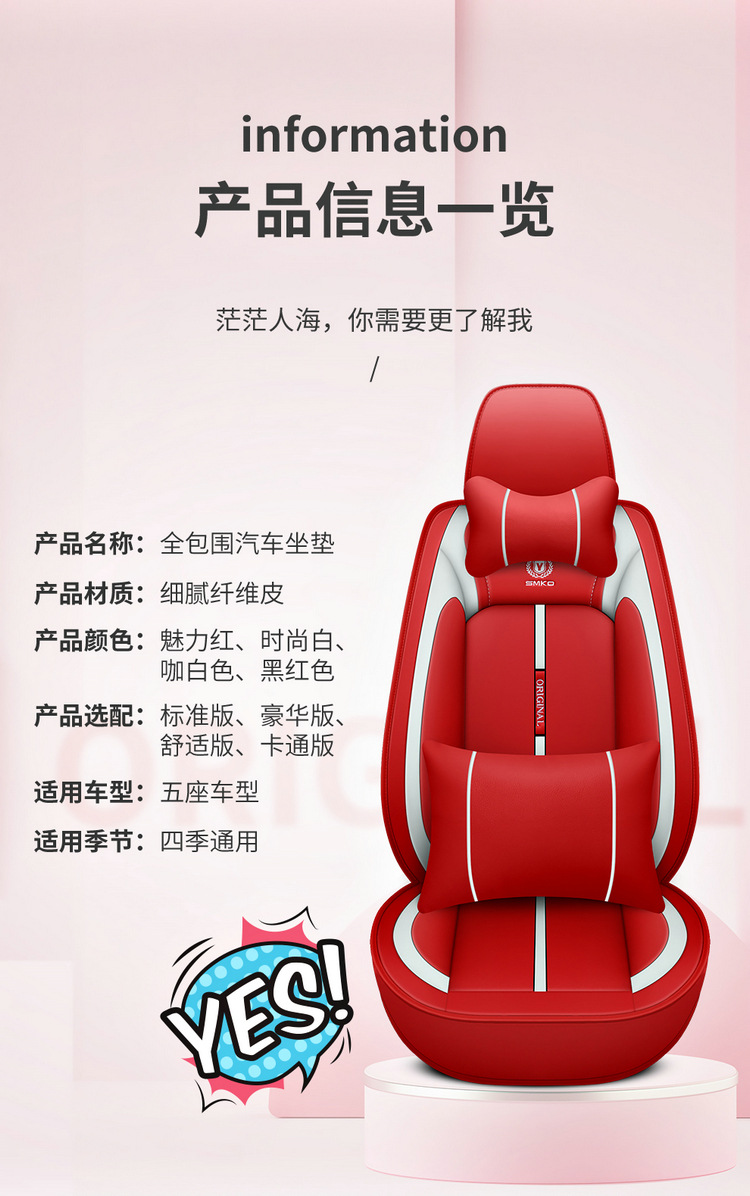 2021 New Full Leather Cartoon All-Season Universal Car Seat Cushion Dropshipping Physical Cross-Border Wholesale Seat Cover Cushion