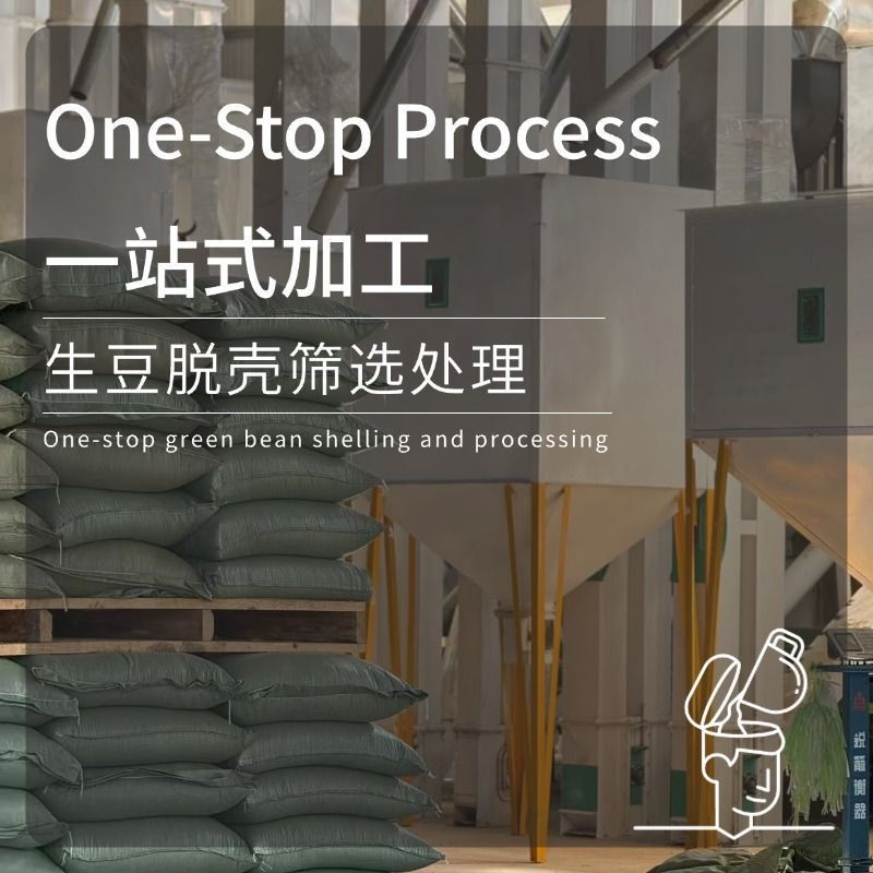 玩豆哥伦比亚咖啡生豆拿破仑蛋糕双重厌氧水洗千层酥家用烘焙优选|undefined