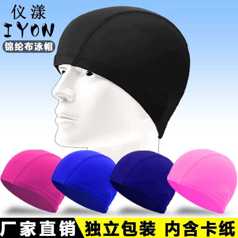 Шапочка для плавания, нейлоновая шапочка для взрослых, мужчин и женщин, не растягивающаяся, дышащая, быстросохнущая шапочка для горячих источников, пятислойная высокоэластичная однотонная тканевая шапочка, оптовая продажа
