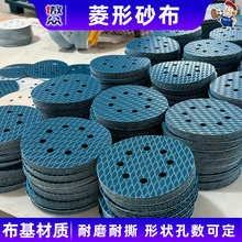 �S�����l����ɰ��JB5RϬ��5��8��ɰ��ľ���Ҿߴ�ĥֲ�q�~�[ɰ��Ƭ