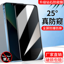 �m���O��16���QĤiphone13䓻�Ĥ16promaxȫ��11promax�ʯ���oĤ