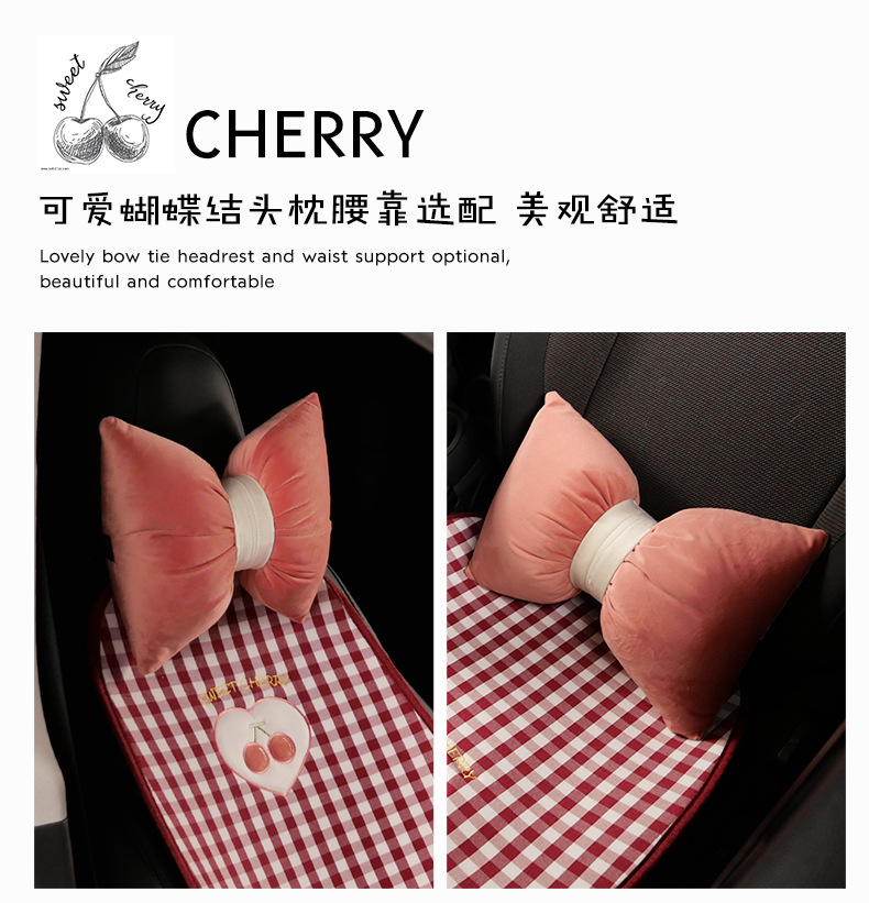 Plaid Cherry Car Cushion Four Seasons Universal Linen Single Piece Goddess Seat Cover Semi-enclosed Breathable Summer Day