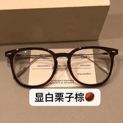 新型ネット赤すっぴん茶色メガネフレーム女性超軽量メガネフレーム近視ファッションブルーレイ防止メガネ卸売り