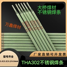 THA902P䓺lE320-16̼}șƤP늺l