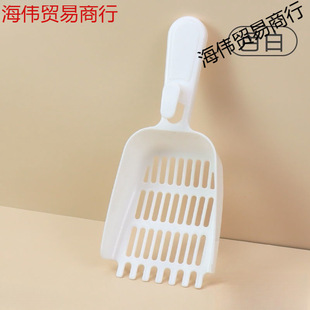 Large Cat Litter Thickened Shovel Tofu Bentonite Sand Shovel Pet Cat Toilet Fine Hole Cleaning