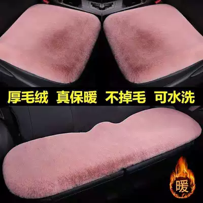 Car Warm Rabbit Plush Short | Seat cushion, seat cover - velvet-encryption-lotus-pink-4545cm-front-seat