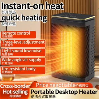 跨境台式暖风机智能PTC加热器家用速热取暖器轻音摇头电暖器新品